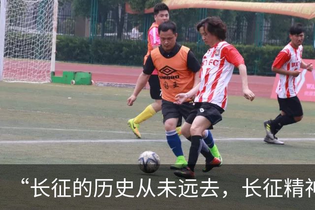“长征的历史从未远去，长征精神就在我们身边”