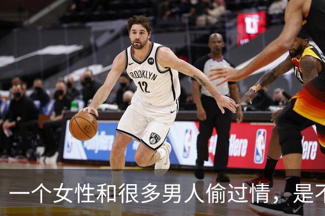 一个女性和很多男人偷过情，是不是就“脏”了？