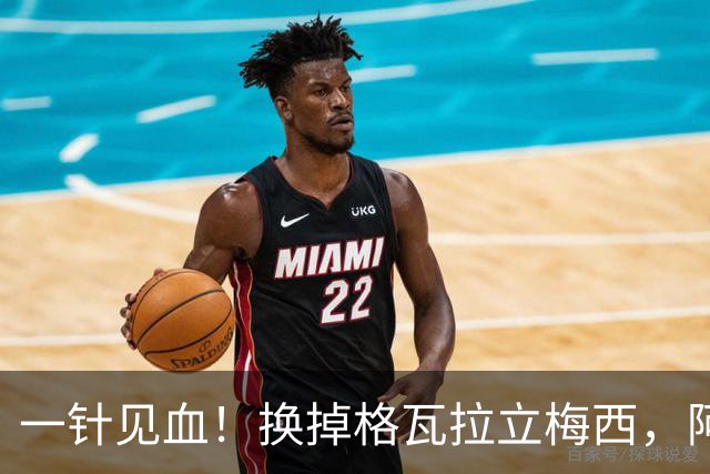 一针见血！换掉格瓦拉立梅西，阿根廷这次真的清醒了