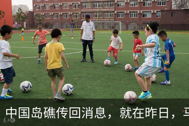 中国岛礁传回消息，就在昨日，马德雷山号补给成功，中方选择放行