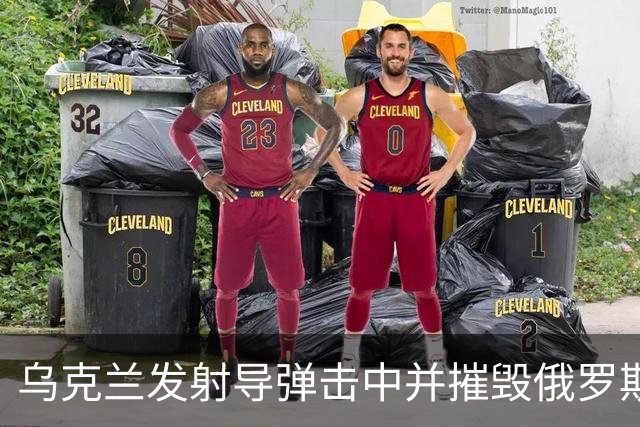 乌克兰发射导弹击中并摧毁俄罗斯奥廖尔的半导体工厂