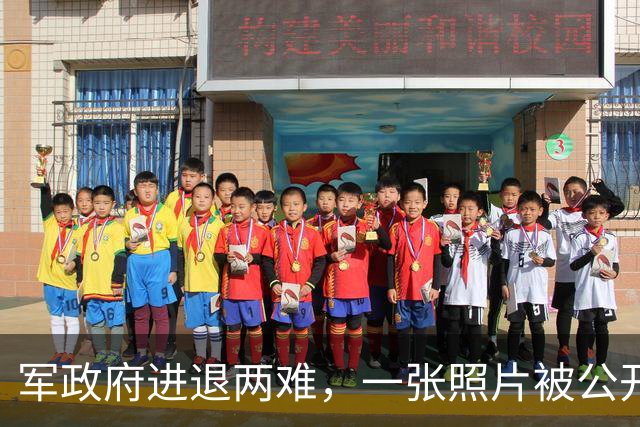 军政府进退两难，一张照片被公开，中方已表态，不准缅甸生乱