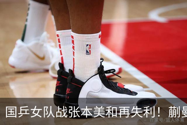 国乒女队战张本美和再失利！蒯曼2局领先被逆转，陈熠再战苦主