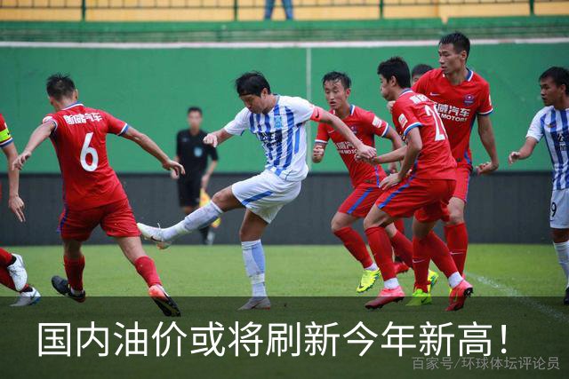 国内油价或将刷新今年新高！