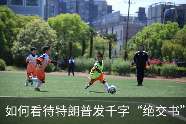 如何看待特朗普发千字“绝交书”痛批主持人比尔·马赫，两人为何翻脸？