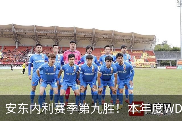 安东内利赛季第九胜！本年度WDC悬念即将终结！
