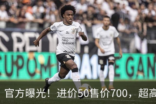 官方曝光！进价50售价700，超高暴利精准收割老年人，专打感情牌