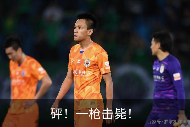 砰！一枪击毙！