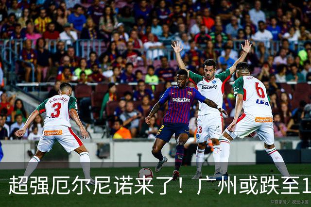 超强厄尔尼诺来了！广州或跌至1.5℃，浙江早就顶着35℃赶羽绒服