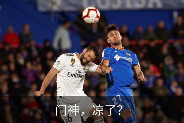 门神，凉了？