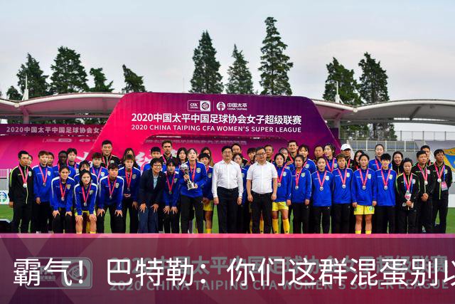 霸气！巴特勒：你们这群混蛋别以为我会变垃圾！就没有队敢放我！