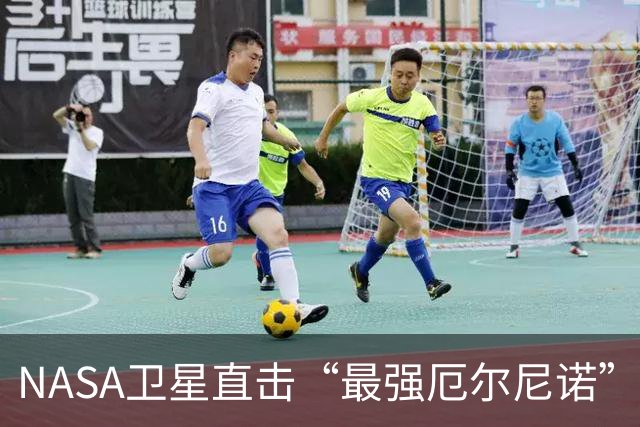 NASA卫星直击“最强厄尔尼诺”：赤道太平洋海水由绿变蓝、叶绿素骤降近八成